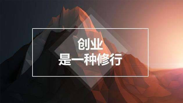 创业者在创业过程中常见的10类问题以及每一类问题的应对措施